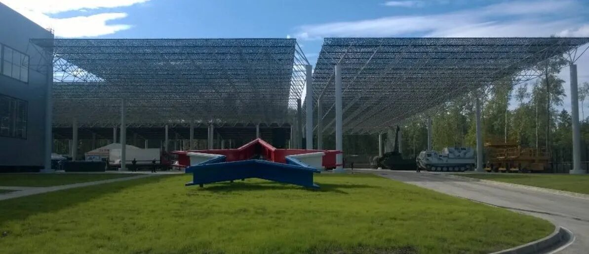 Парк 